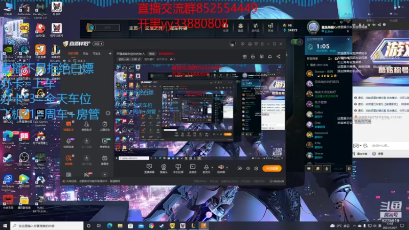 【2021-12-27 17点场】宸悦馨吖：百强4排欢迎你的加入