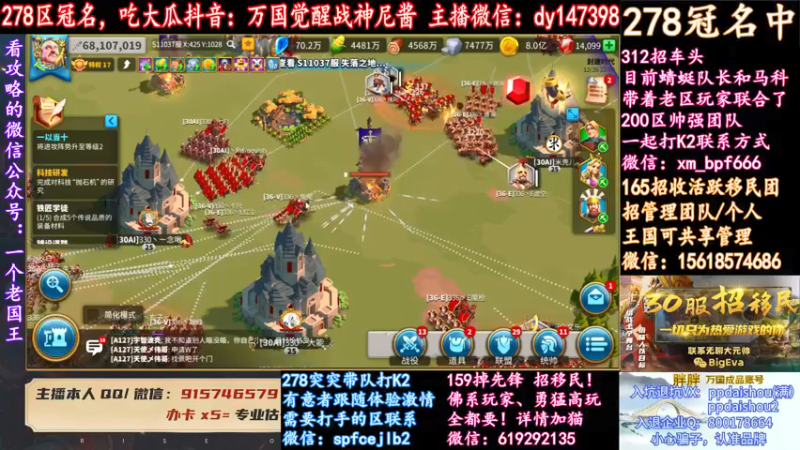 【2021-12-26 22点场】战神尼酱丶：每天开心吃瓜，278冠名中~