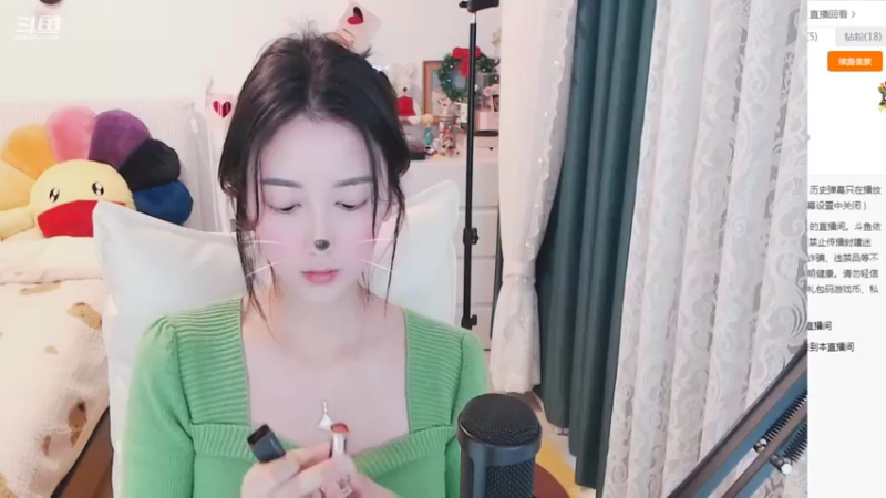 【2021-12-26 15点场】林芊又：爱唱歌的林小姐❤
