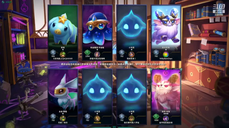 【2021-12-27 02点场】第一神牛丶久久大魔王：戒网石头人 230090