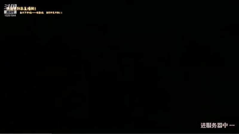 【2021-12-26 15点场】Empty小笨：新主播之白给D英雄”