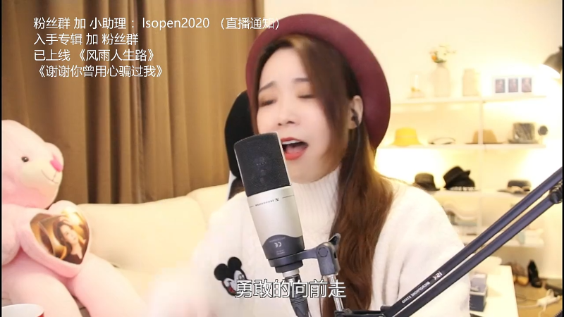 【音乐】亮声Open的精彩时刻 20211227 21点场