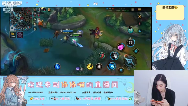 【2021-12-25 20点场】修修喵：新主播  瞅一眼吧