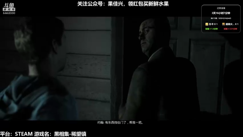 【2021-12-27 18点场】大魔王马小跳：惟自恒观会