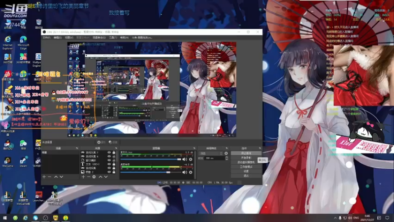 【2021-12-27 00点场】酷酷泡芙ovo：每天都快乐啊兄弟萌！！