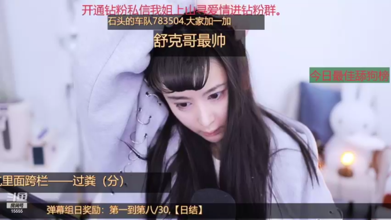 【2021-12-27 17点场】果冻cc007：总有不期而遇的温暖 2138443