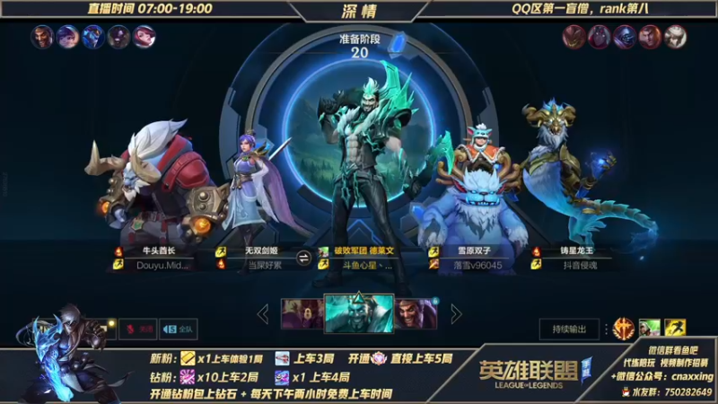 【2021-12-26 10点场】心星丶深情：认真冲分冲第一！冲冲冲