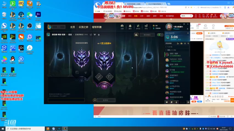 【2021-12-26 23点场】冰皇小飞DD：冰皇：网3钻1局-冰女专场