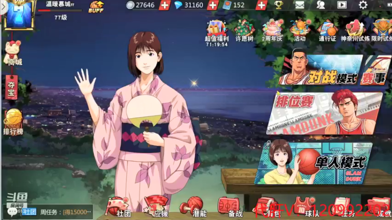 【2021-12-27 00点场】一区疯不觉：房管上车乐呵乐呵~