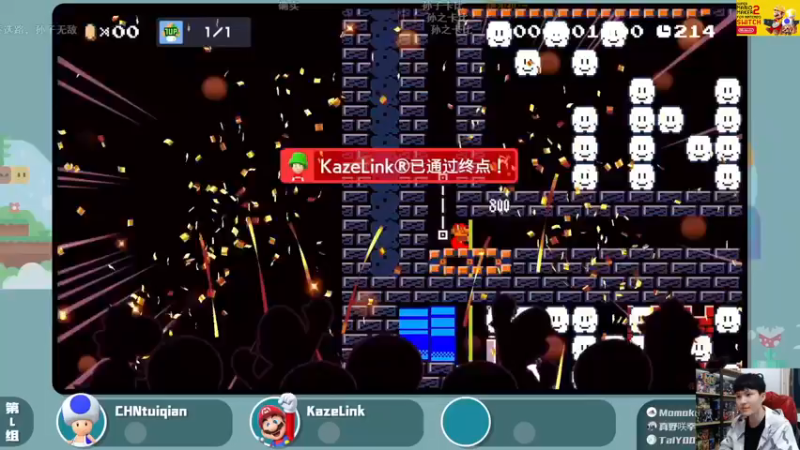 【2021-12-26 22点场】秋晨风：晚上好！马造时间！