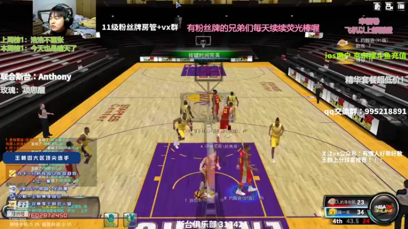 【2021-12-22 21点场】王泽川呐：2K1王朝高分段排位！