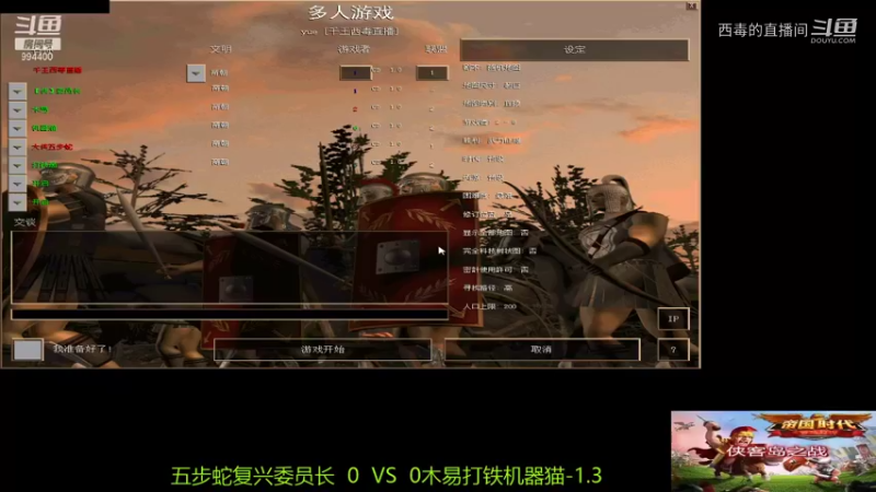 木易组3：1五步蛇组