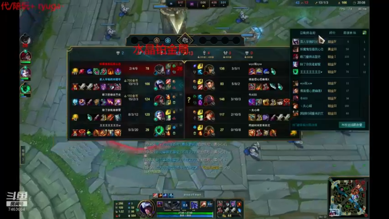 【2021-12-23 02点场】内涵段子丶影子c：钻二局艾克男刀凯隐打野教学