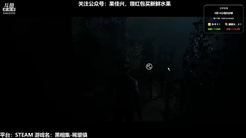 【2021-12-27 20点场】大魔王马小跳：惟自恒观会