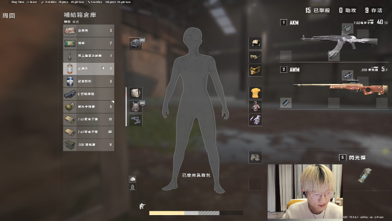 这是我剪辑的Newhappy明明的直播精彩时刻，快来看看吧~