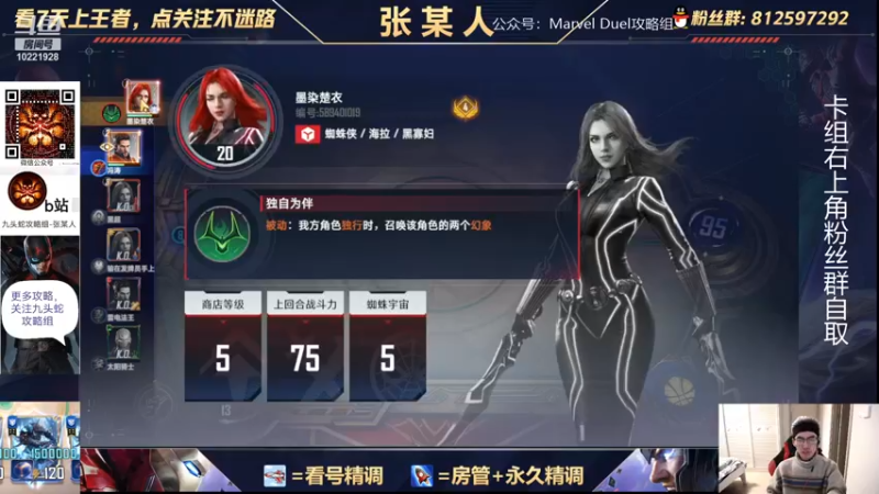 【2021-12-27 18点场】张某人o3o：研究下维度怎么贪，多玛姆多帅哦