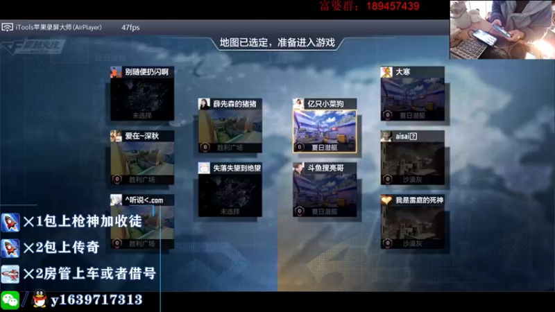 【2021-12-27 21点场】亮哥il：送斗鱼毁灭皮肤啦！！！！