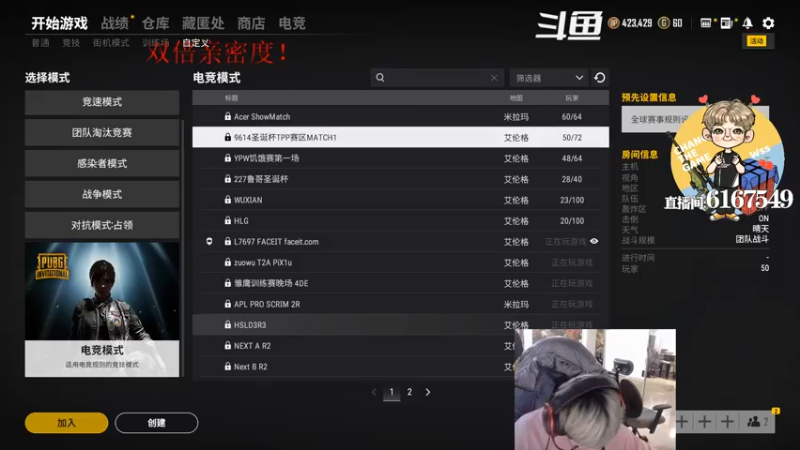 【2021-12-25 19点场】wss1999：欲成大树 莫与草争 将军有剑 不斩草蝇