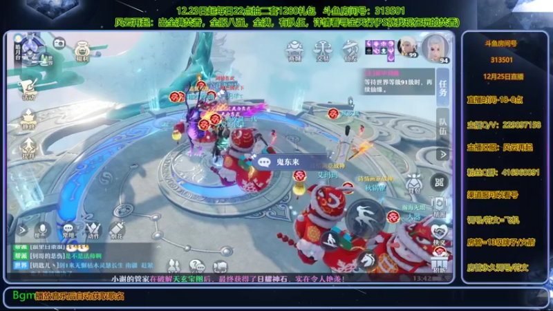 【2021-12-25 13点场】313501丶Boss：Boss：每日送二个1280礼包