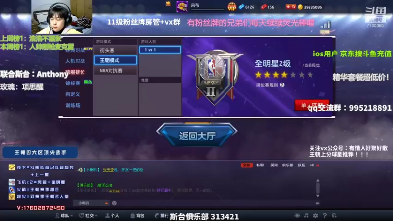 【2021-12-26 18点场】王泽川呐：赛季末高效上分！！