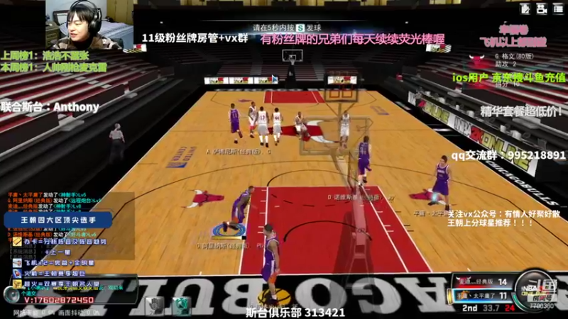 【2021-12-20 23点场】王泽川呐：2K1王朝上分！！