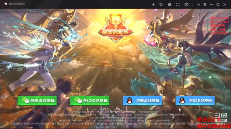 【2021-12-27 19点场】温饱思淫欲o：银河狼狈男孩