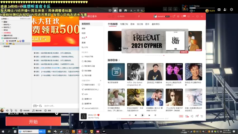 【2021-12-25 22点场】张逗逗就是张老板阿：今天约了麻勒勒！圣诞快乐！