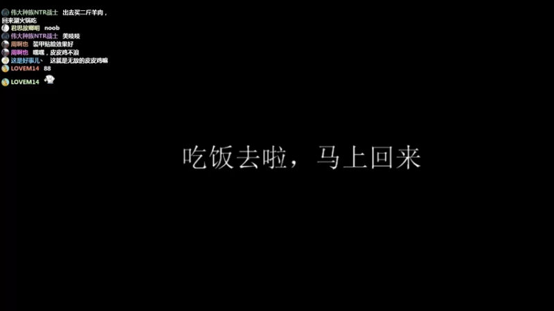 【2021-12-25 14点场】一只年幼的皮皮鸡：英雄连2:  鸡汤来喽！！诶哈哈哈