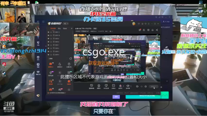 【2021-12-27 07点场】德清自由人：主播太难了两个月没开张