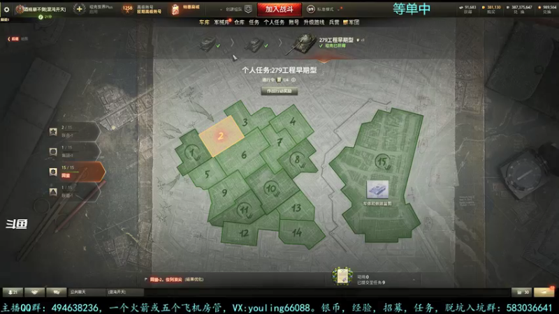 【2021-12-27 22点场】暗夜幽霊：幽霊：囤十个小目标