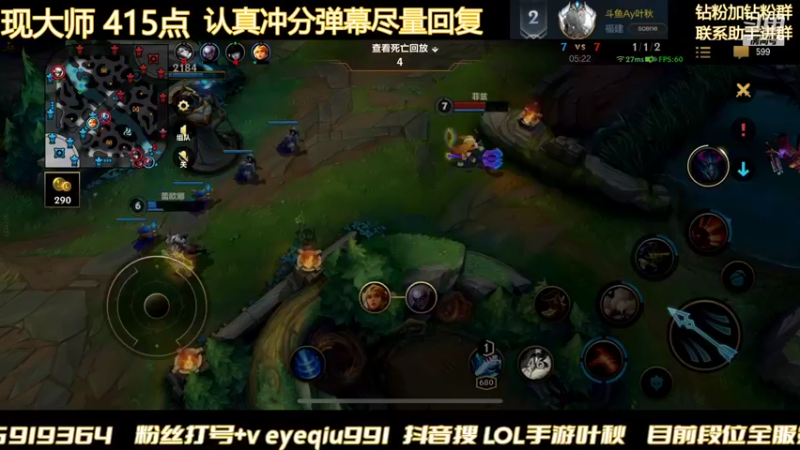 【2021-12-26 13点场】Ay叶秋：24小时战神冲榜一