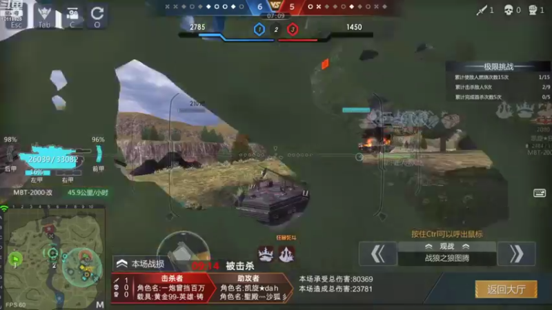 【2021-12-26 21点场】神怒流云飞沙：流云飞沙的直播间