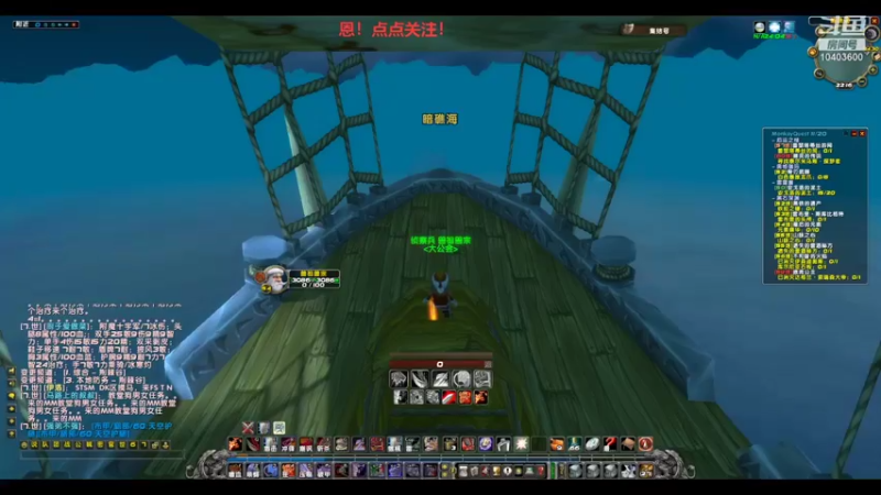 【2021-12-23 22点场】内蒙古黄牛肉：出差结束玩一会-逐风者