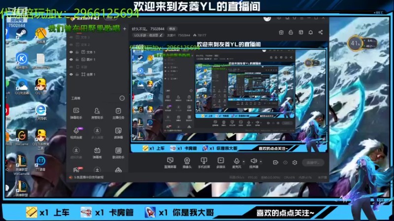 【2021-12-17 20点场】友菱Yl：新赛季 冲冲 7502844