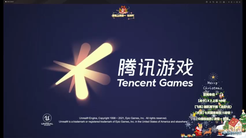 【2021-12-26 18点场】你看着办吧哼：【双倍亲密度】可可爱爱没有脑袋哼