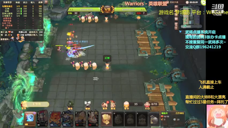 【2021-12-26 23点场】皮小乌：乌：出现吧~皮卡乌！