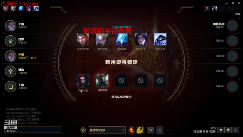 【2021-12-25 00点场】内涵段子丶影子c：钻二局艾克男刀凯隐打野教学