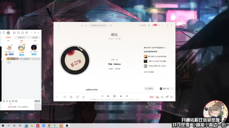 【2021-12-27 20点场】真栗：跨年夜之前随缘直播～