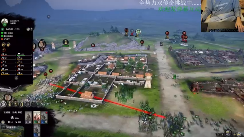 【2021-12-25 18点场】小杰帅锅：苍天已死黄天当立（双传奇郑姜）