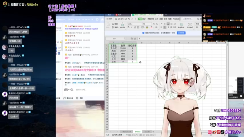 【2021-12-26 22点场】小盒子u：张家界人，在长沙，很甜（小盒子）