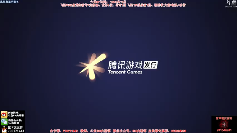 【2021-12-27 09点场】SH内斯塔：内斯塔~OL4排位~开卡、看号~