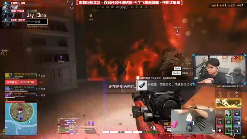 【2021-12-26 23点场】imxiaoxin：【超级人类冲前30】双倍亲密！