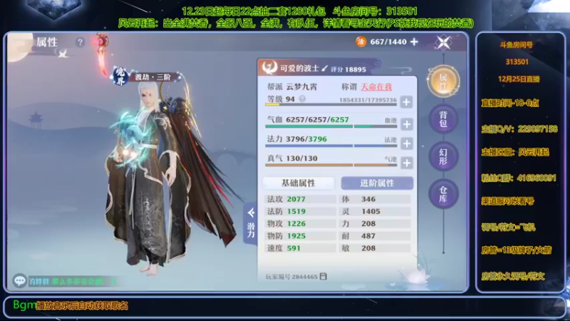 【2021-12-26 15点场】313501丶Boss：Boss：我们是冠军