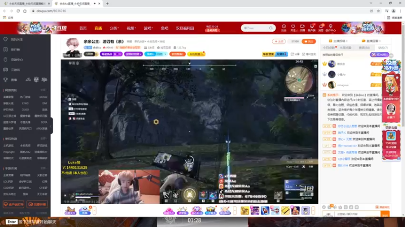 【2021-12-27 11点场】Cpt小醒目：醒目:40ping开练