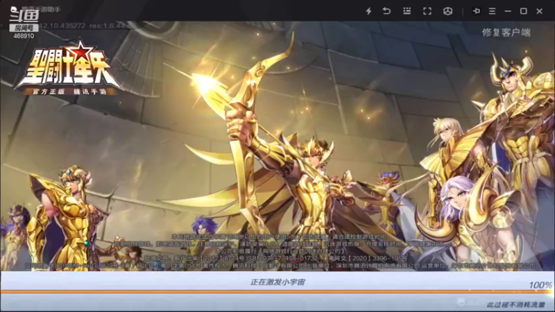 【2021-12-25 12点场】温饱思淫欲o：星河汇聚扬帆远航第二篇送钻石鲜花