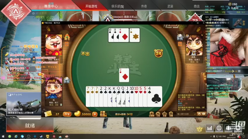 【2021-12-23 19点场】酷酷泡芙ovo：如约而至的比赛他来啦！