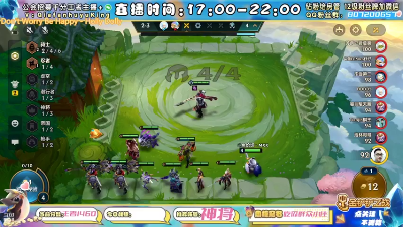 【2021-12-26 18点场】恰饭丶MXX：S1.5首个千分王者，神将天花板