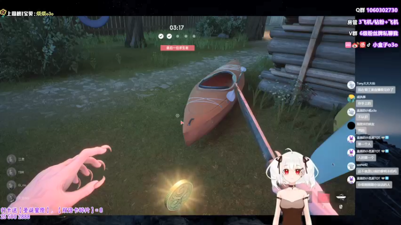 【2021-12-27 00点场】小盒子u：张家界人，在长沙，很甜（小盒子）