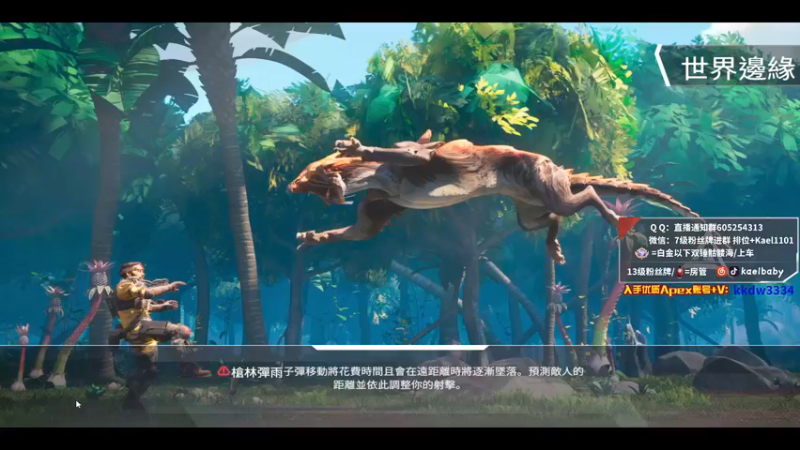 【2021-12-27 01点场】YW三冰卡尔：玩的最花的Apex主播！爆杀