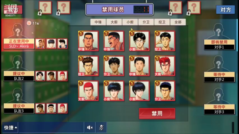 【2021-12-26 16点场】丶把球传给我：把分交出来 ～！